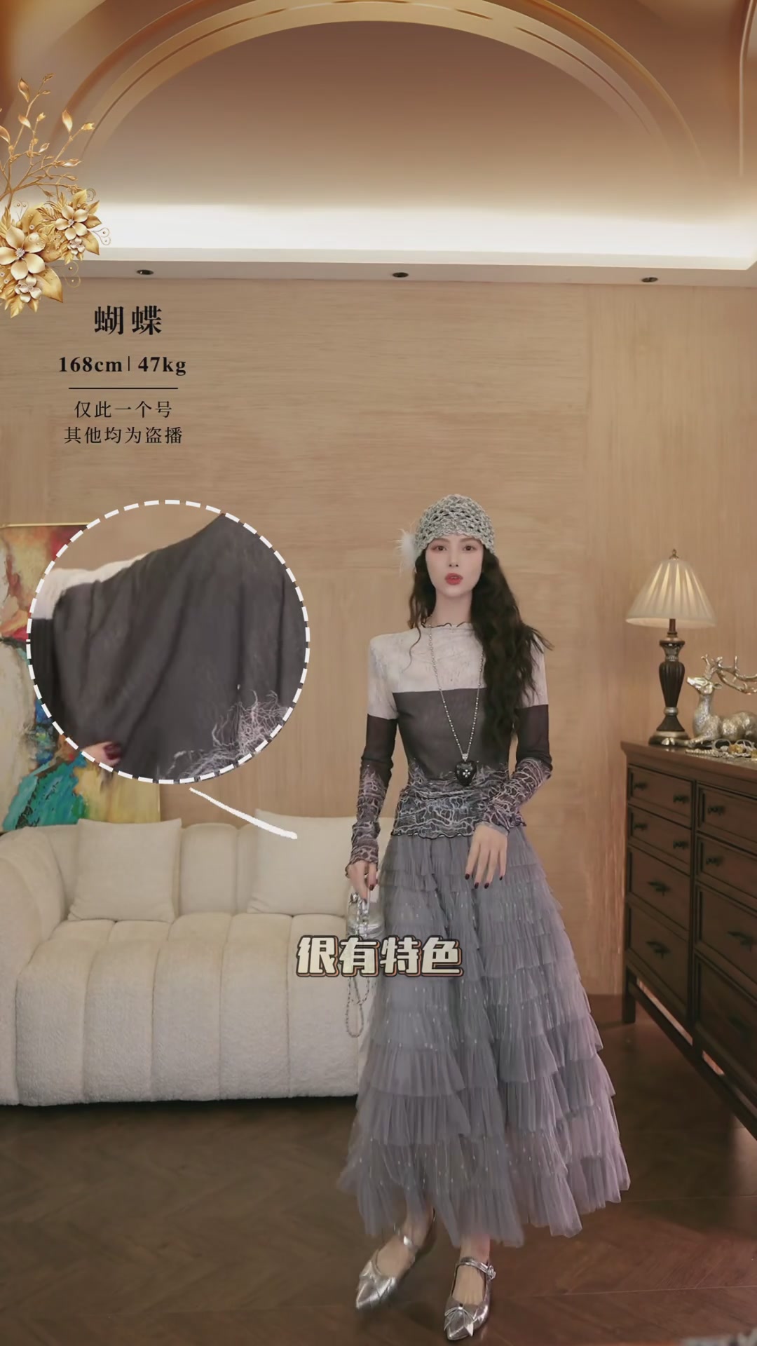 白鹿语这件T恤，我穿了三天就后悔了