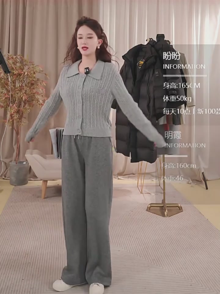 麦斯兰MIXBLU麻花毛衣开衫，专柜同款499元！冬天穿出慵懒高级感