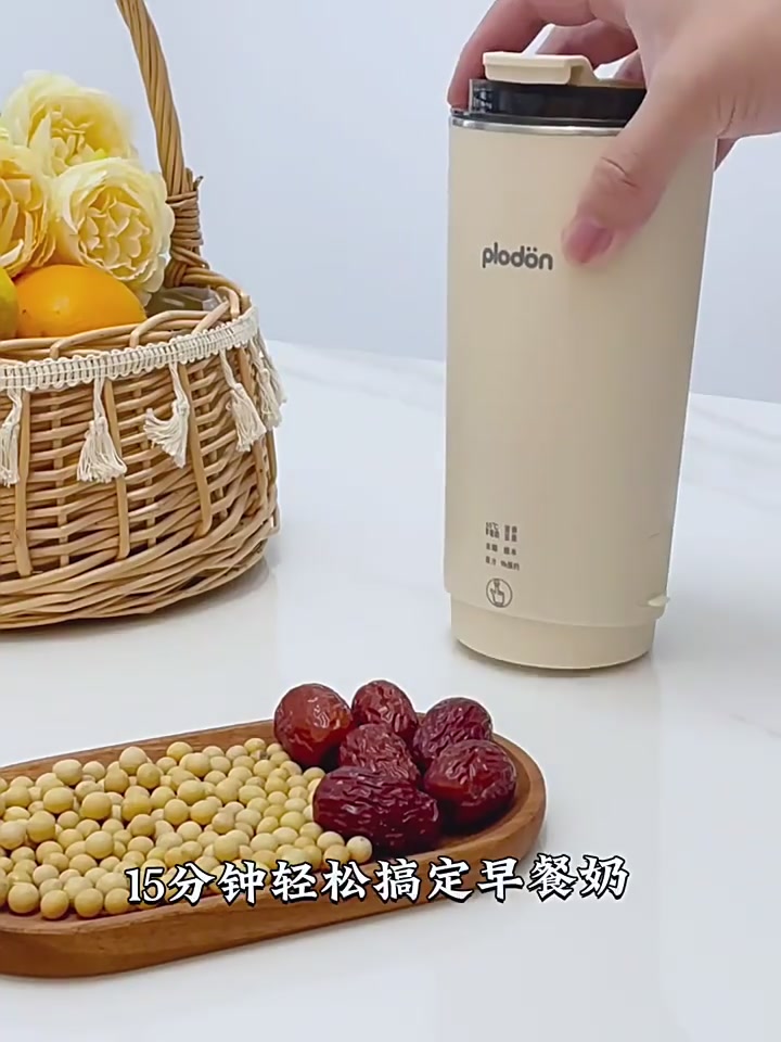 浦利顿辅食豆浆杯体验：599元的小钢炮，值不值这个价？