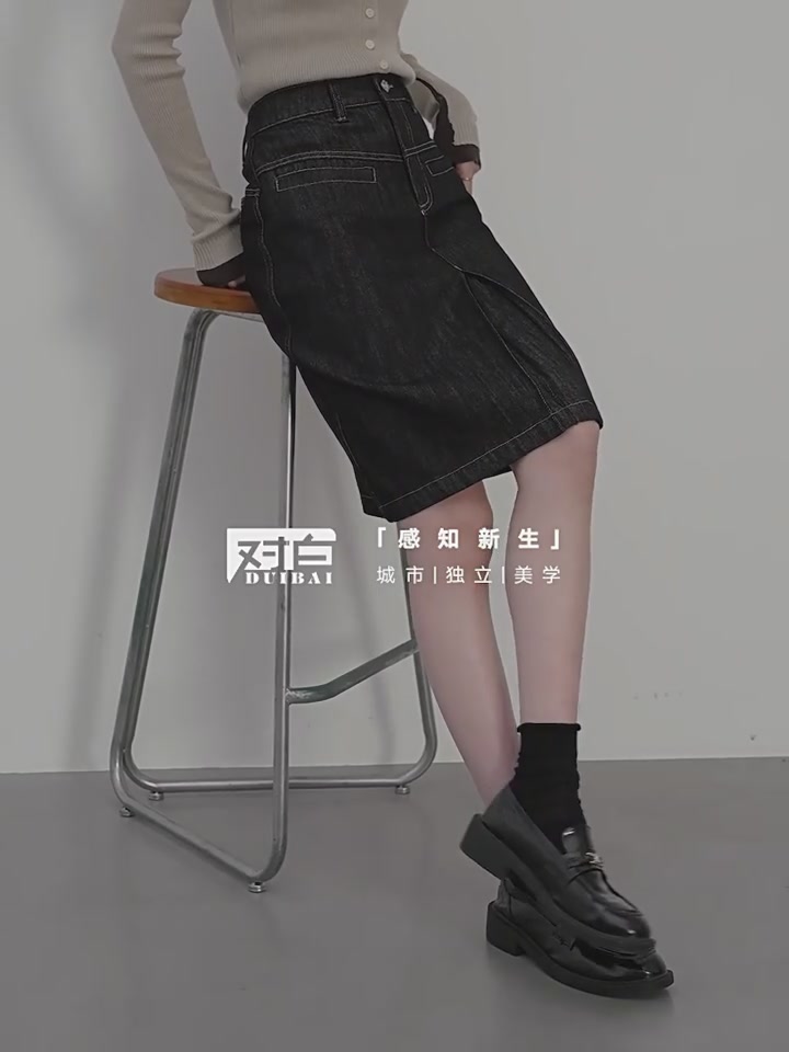 对白复古丹宁牛仔半身裙：一场穿越时空的穿搭实验