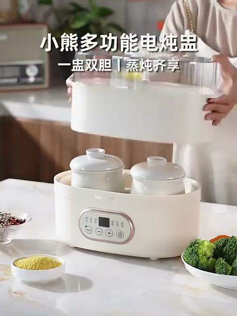小熊电炖盅：懒人福音还是智商税？我替你们试了！