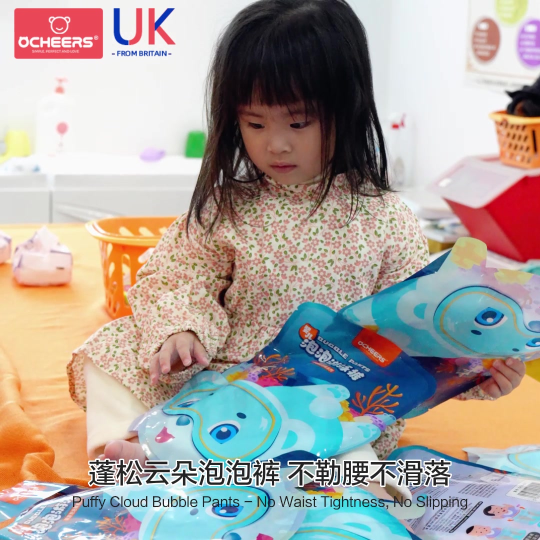 带娃游泳不尴尬！ocheers英国婴儿游泳纸尿裤实测，防水防漏真能打吗？