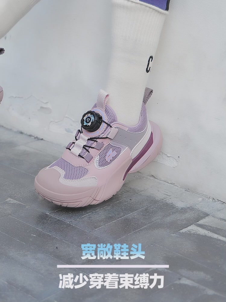 七波辉7-PE女童运动鞋：透气防滑，小公主的秋季活力装备