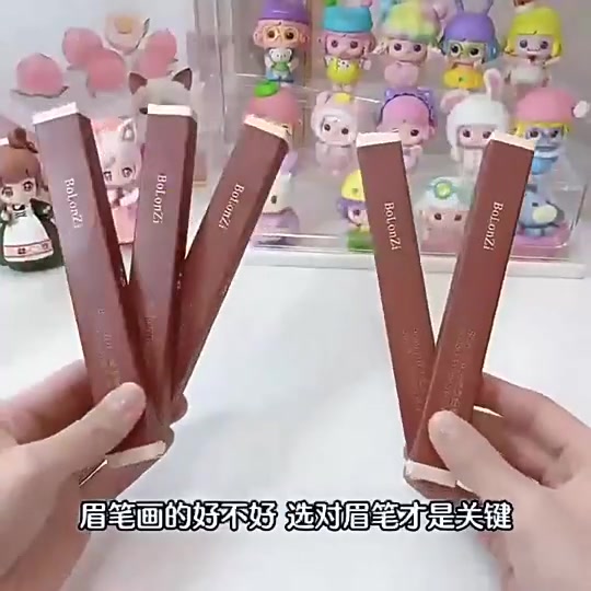 阿古丽娅小金条眉笔，画眉新宠！持久防水，轻松打造自然眉形