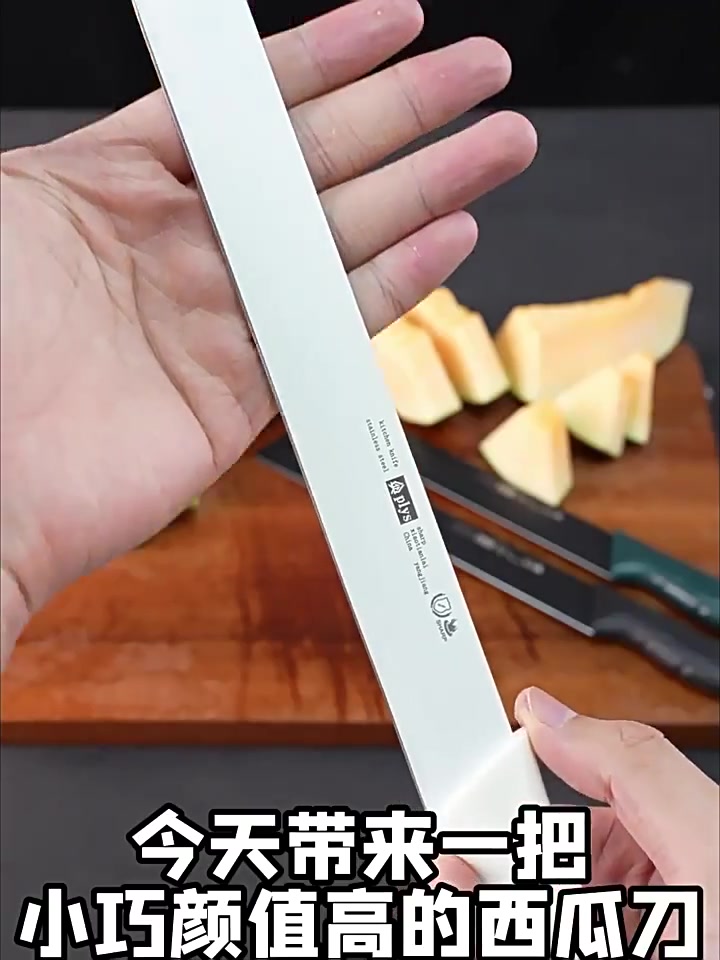 一把水果刀，凭什么让我用了三年还爱不释手？聊聊创木工房这把‘厨房多面手’