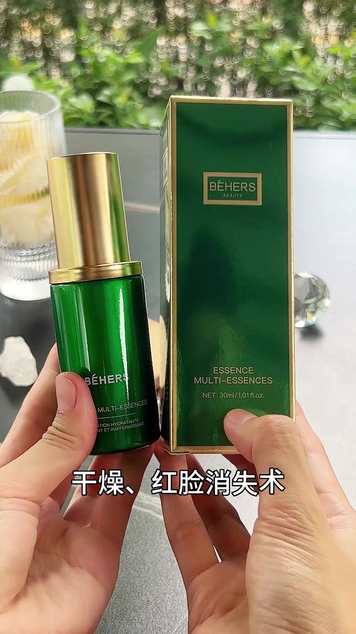 碧诃诗BEHERS屏障修护套装体验：干敏皮挚爱，勇敢面对换季大挑战！