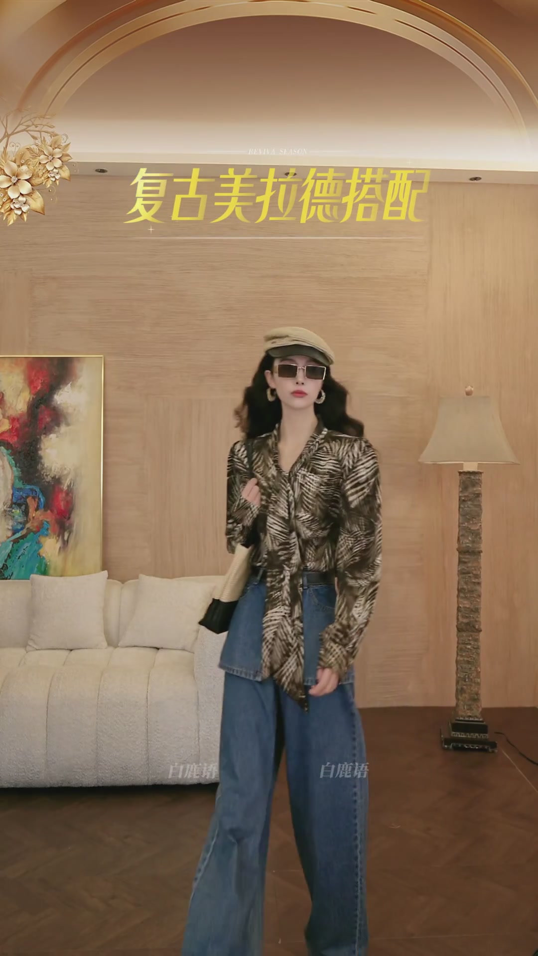 白鹿语衬衫开箱！蝴蝶结设计太戳我了💕