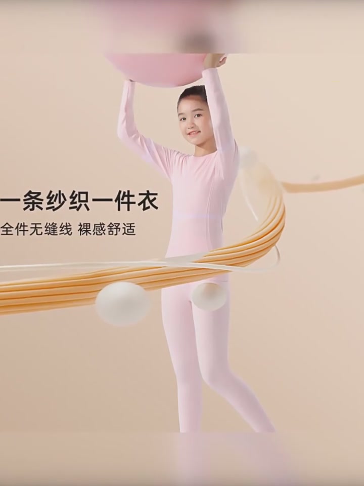 活力四射儿童秋衣套装：399元值不值？真实体验分享