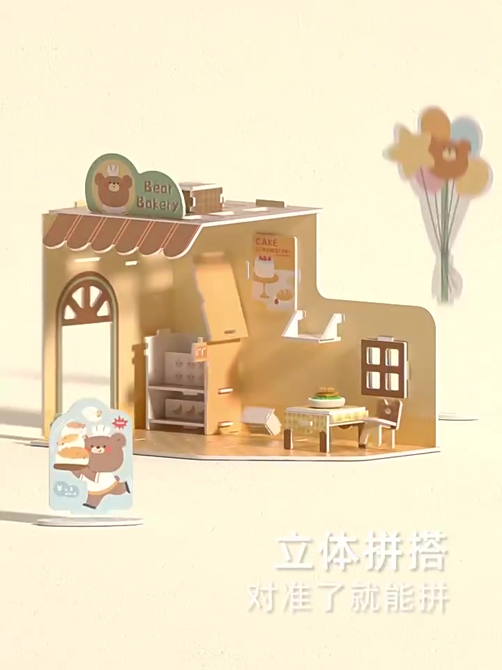 哈哈球3D立体拼图：让娃安静两小时的魔法玩具！