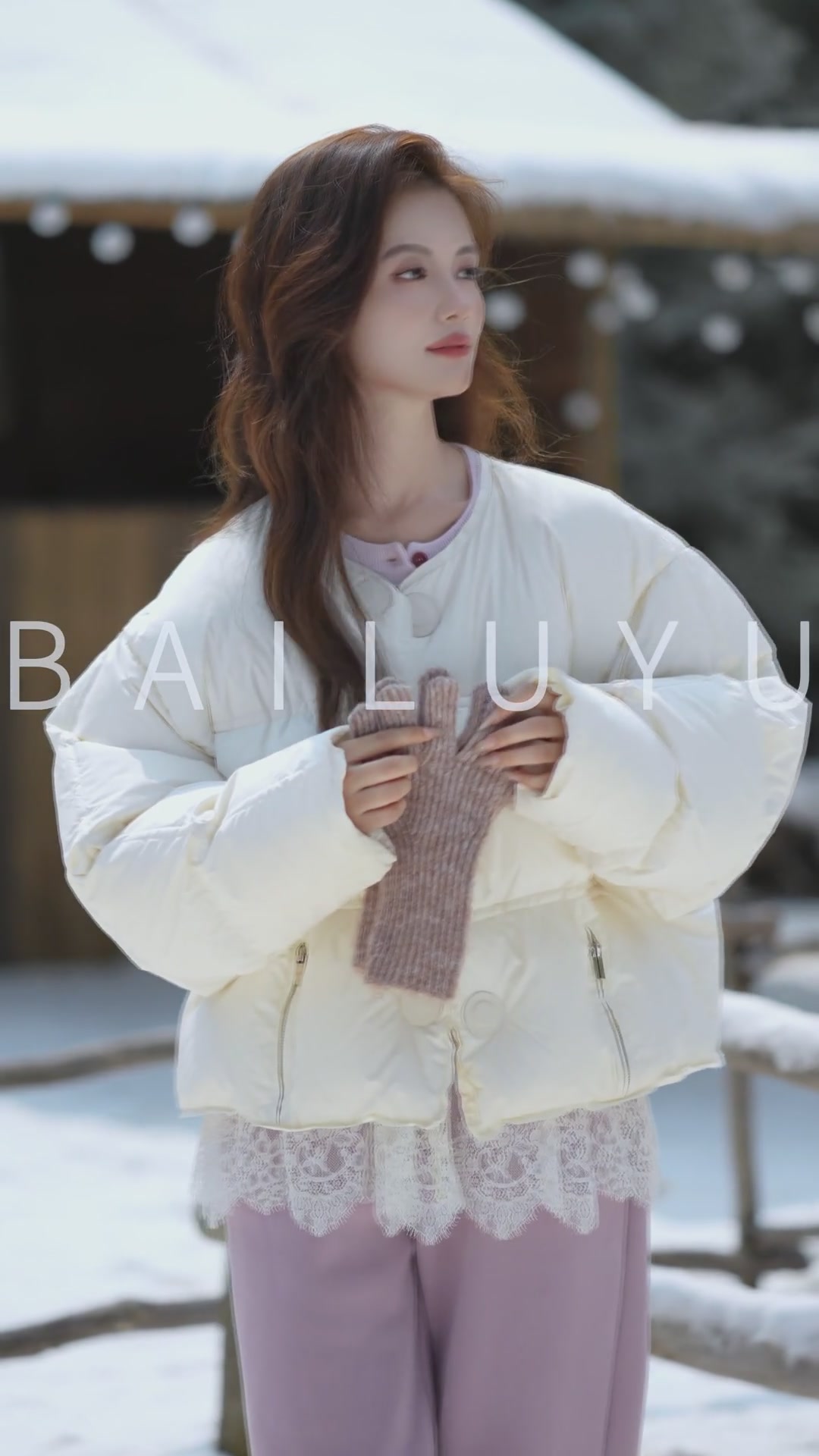 白鹿语羽绒服：蓬松鸭绒的文艺与温暖