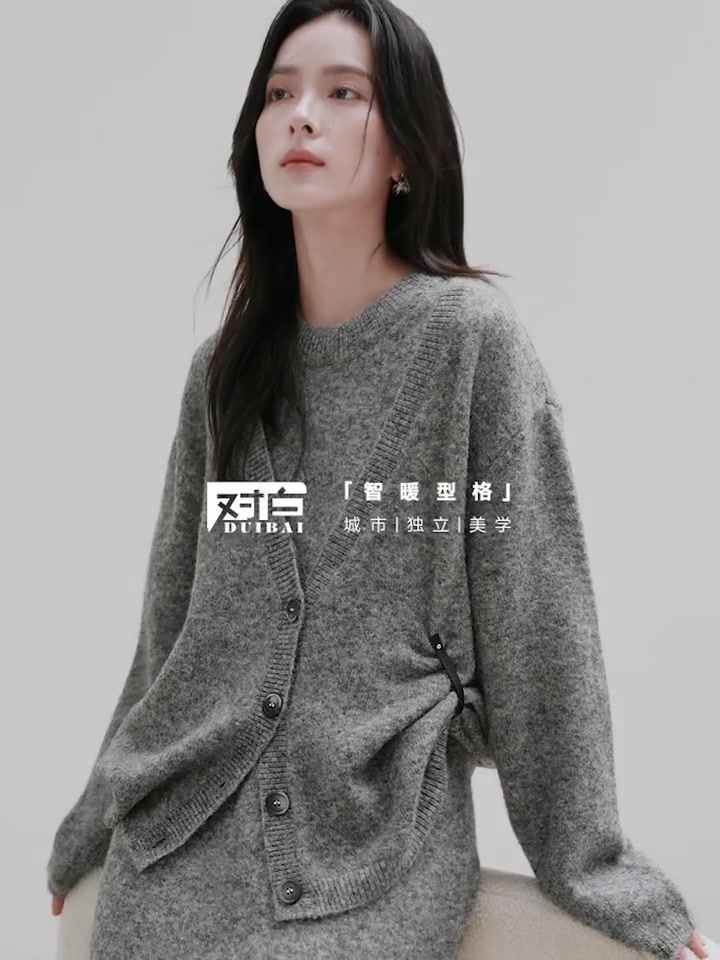 对白duibai杜鹃同款外套连衣裙套装：一份沉静而自信的春日宣言