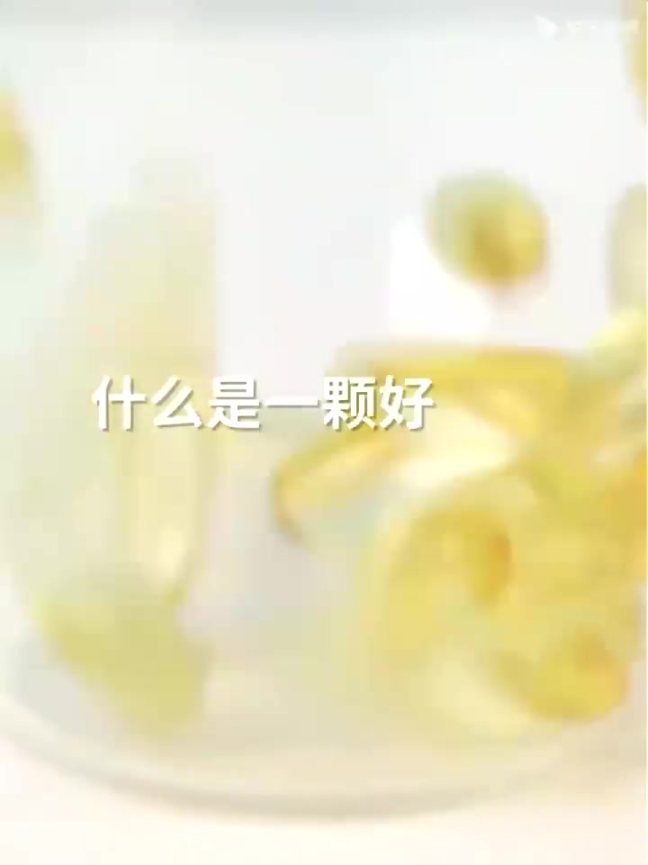 深海鱼油胶囊，真的值得入手吗？