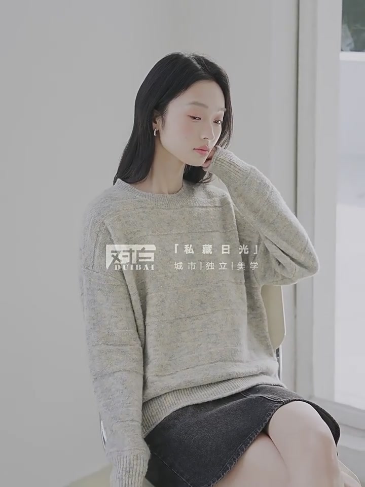 对白慵懒风毛衣实测：是高级感还是智商税？