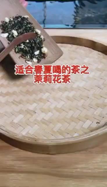 50+老茶客的私藏！横县茉莉花茶，58元一袋喝出春天！